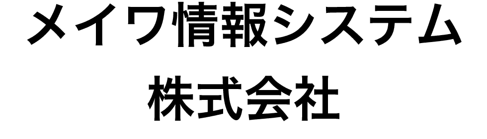 株式会社アイツ